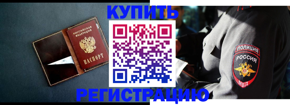 пропишу в квартире в ХМАО