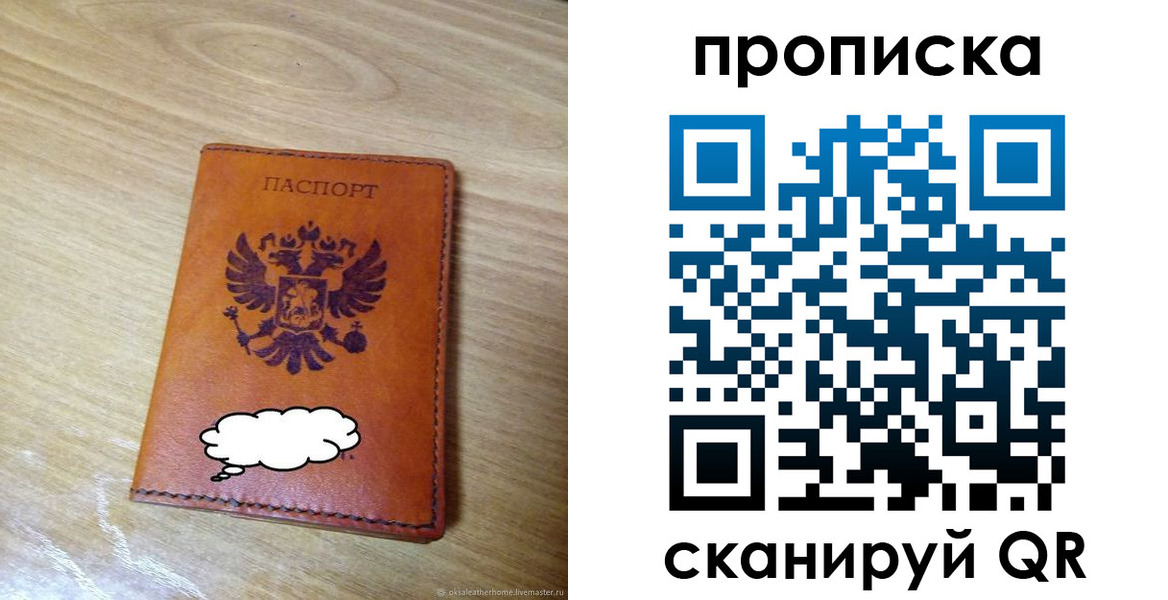 регистрация для дет. сада в ХМАО