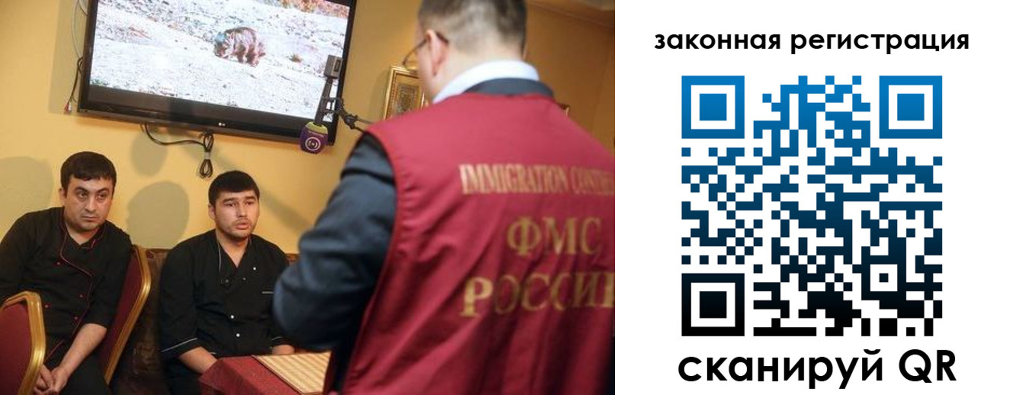 где прописаться в ХМАО