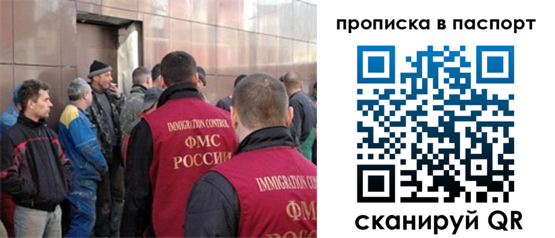 регистрация в ХМАО