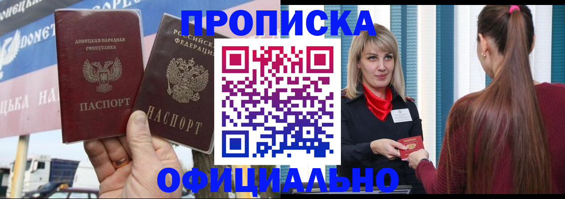 пропишу в квартире в ХМАО