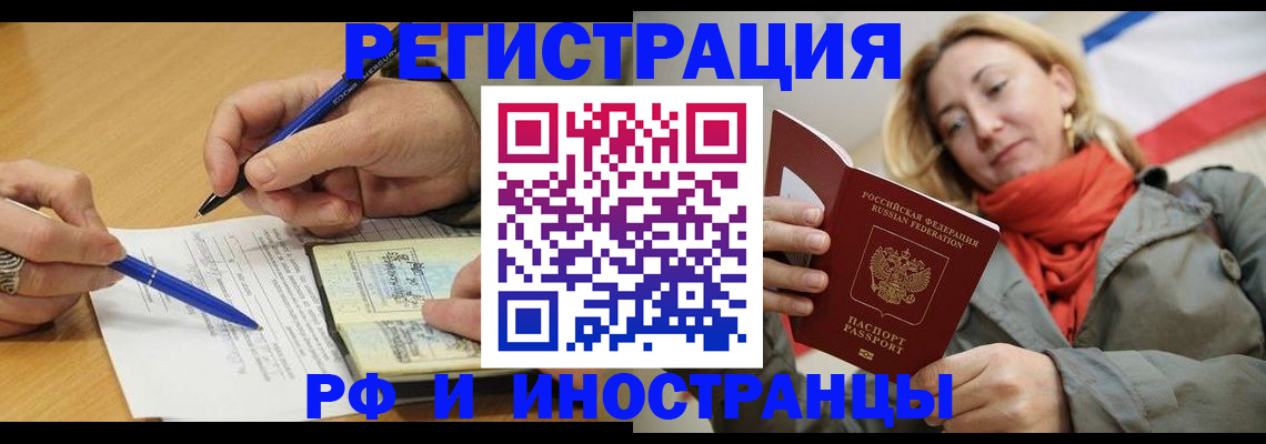 пропишу в квартире в ХМАО