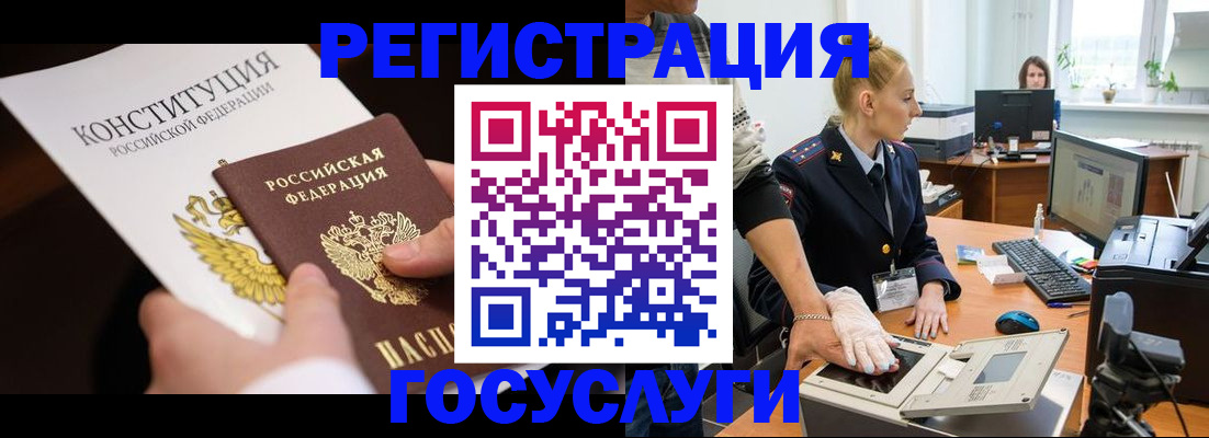 временная регистрация надежно в ХМАО