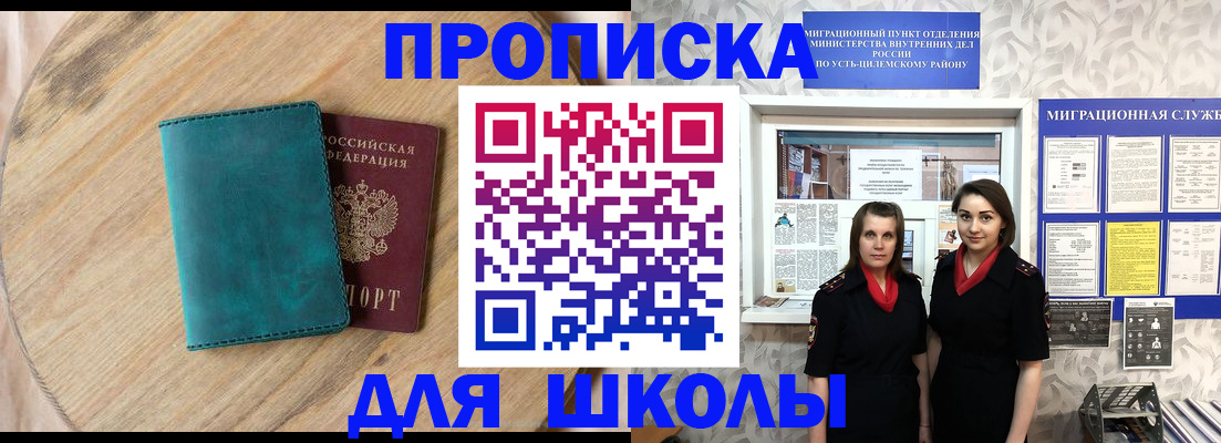 временная регистрация госуслуги в ХМАО